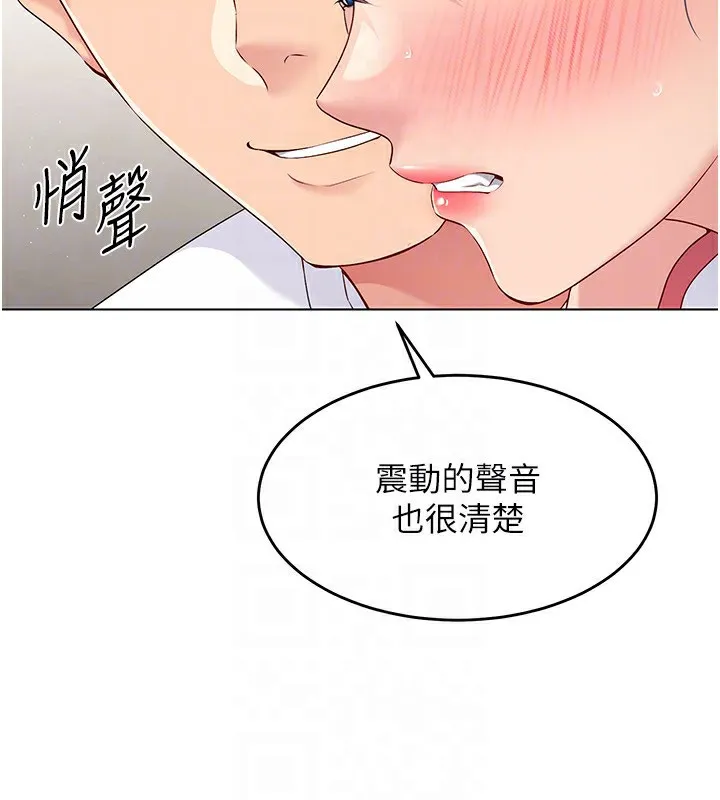 第20话-欲求不满的明星球员 154
